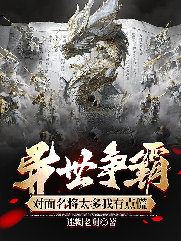 不屈者的呐喊
