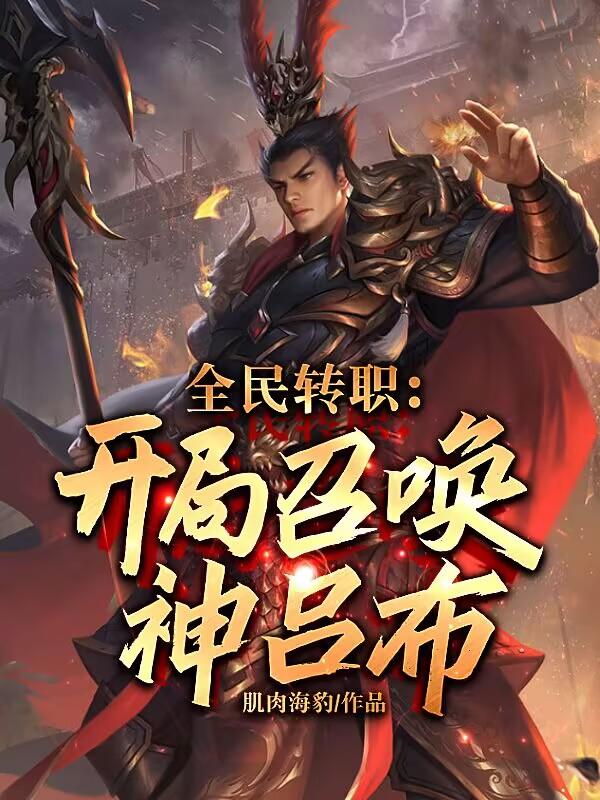 召唤鸡肋？侦测到在途的盘古打击