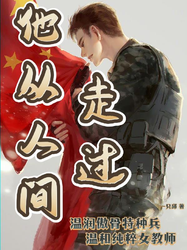 她有一颗北极星