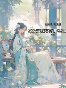 红尘缘，难生恨